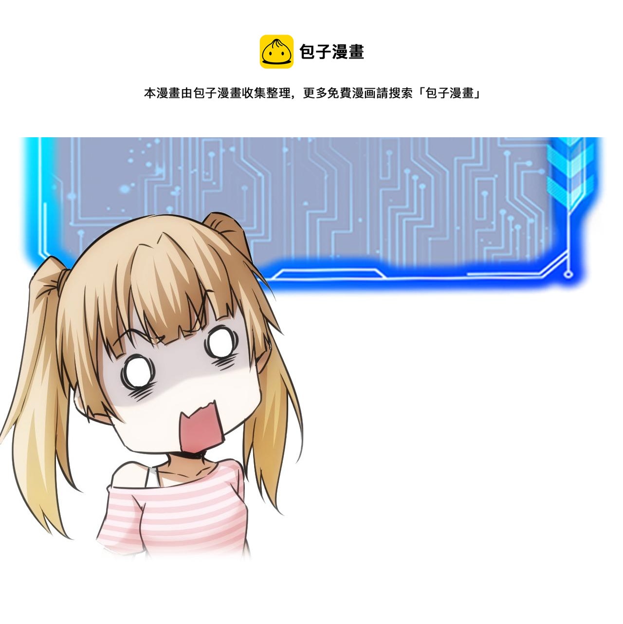第188话 X系统124