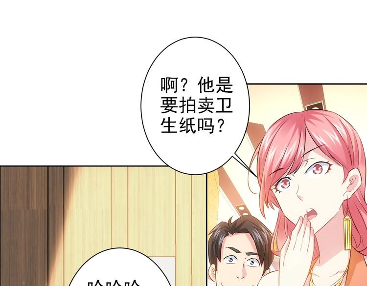 第18话 精彩的演说4