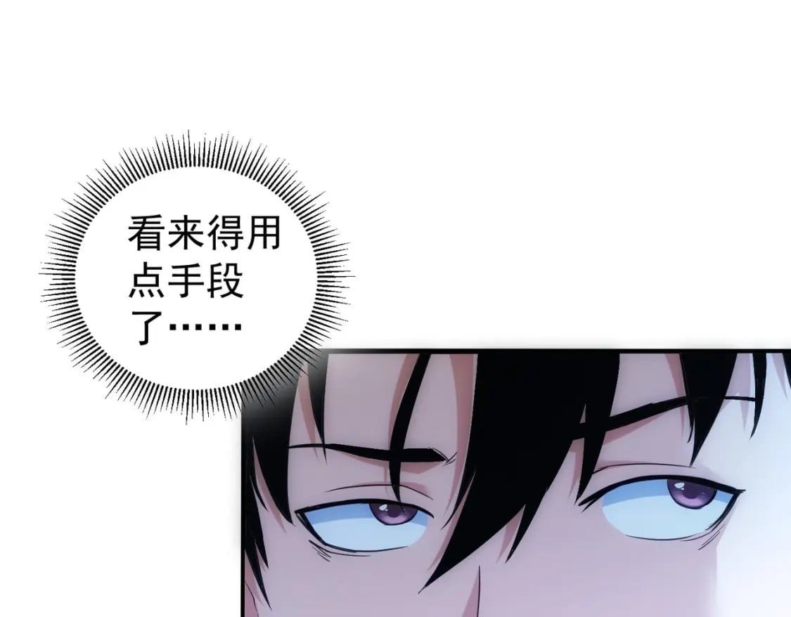 第285话 大师上门29