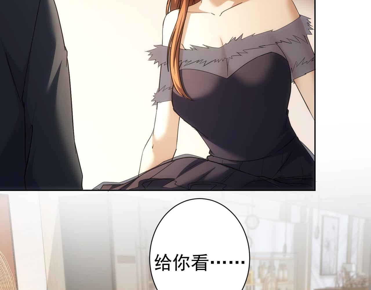 第201话 不按套路出牌47