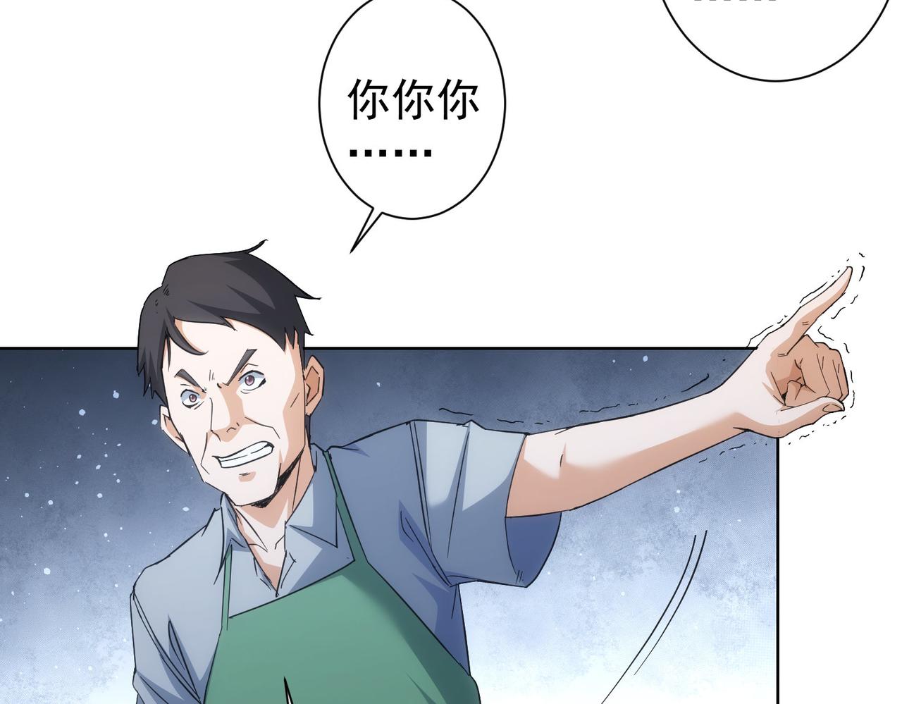 第208话 渣无可渣93