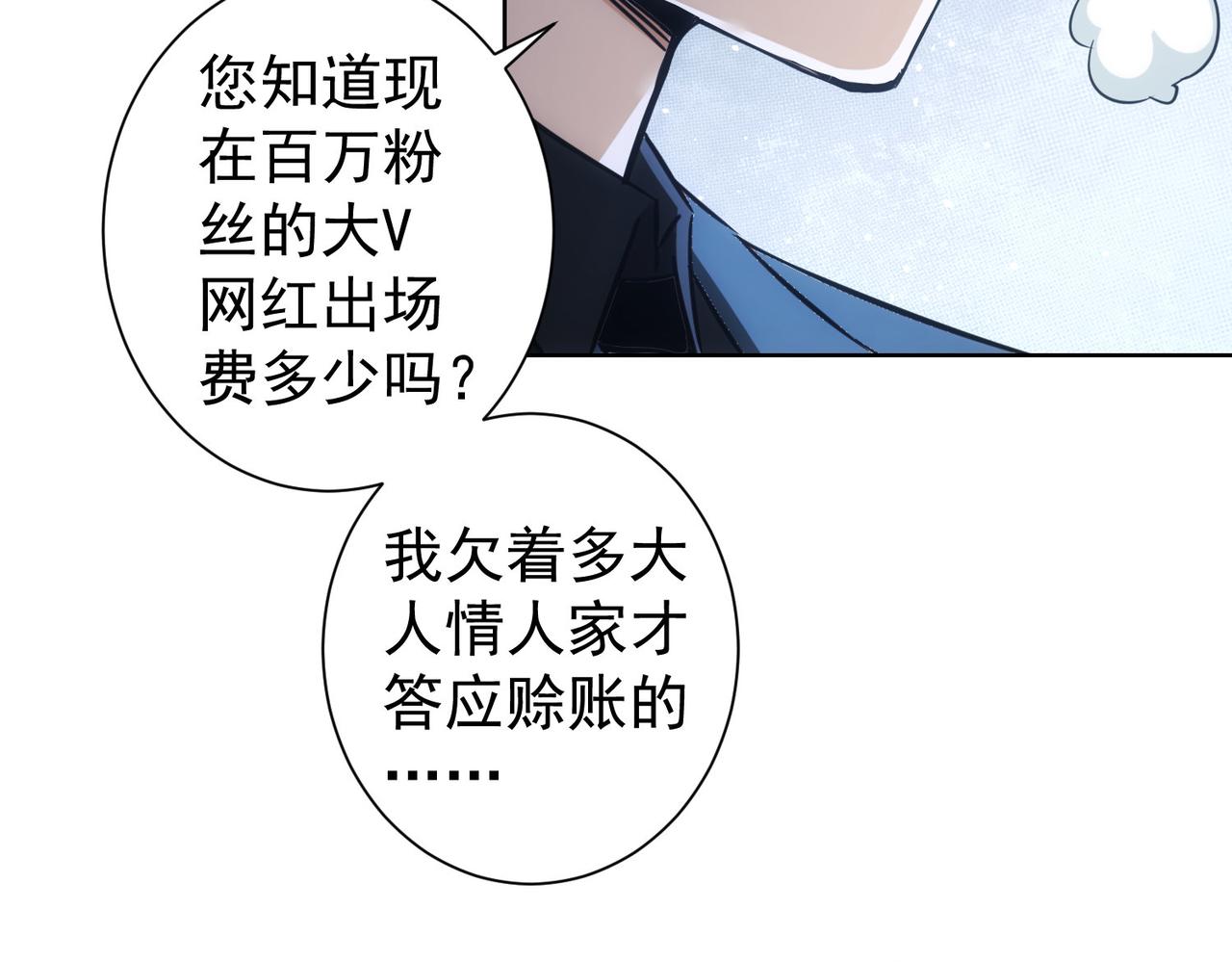 第244话 选秀32