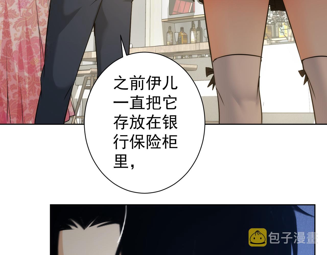 第197话 误会解开38