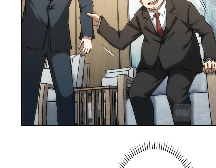 第117话 交流会找茬23
