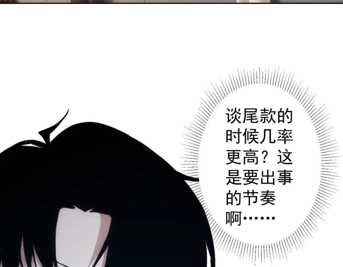 第278话 她小姑104
