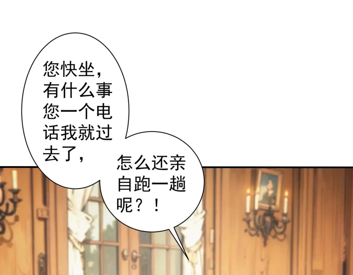 第323话 罪恶克星24