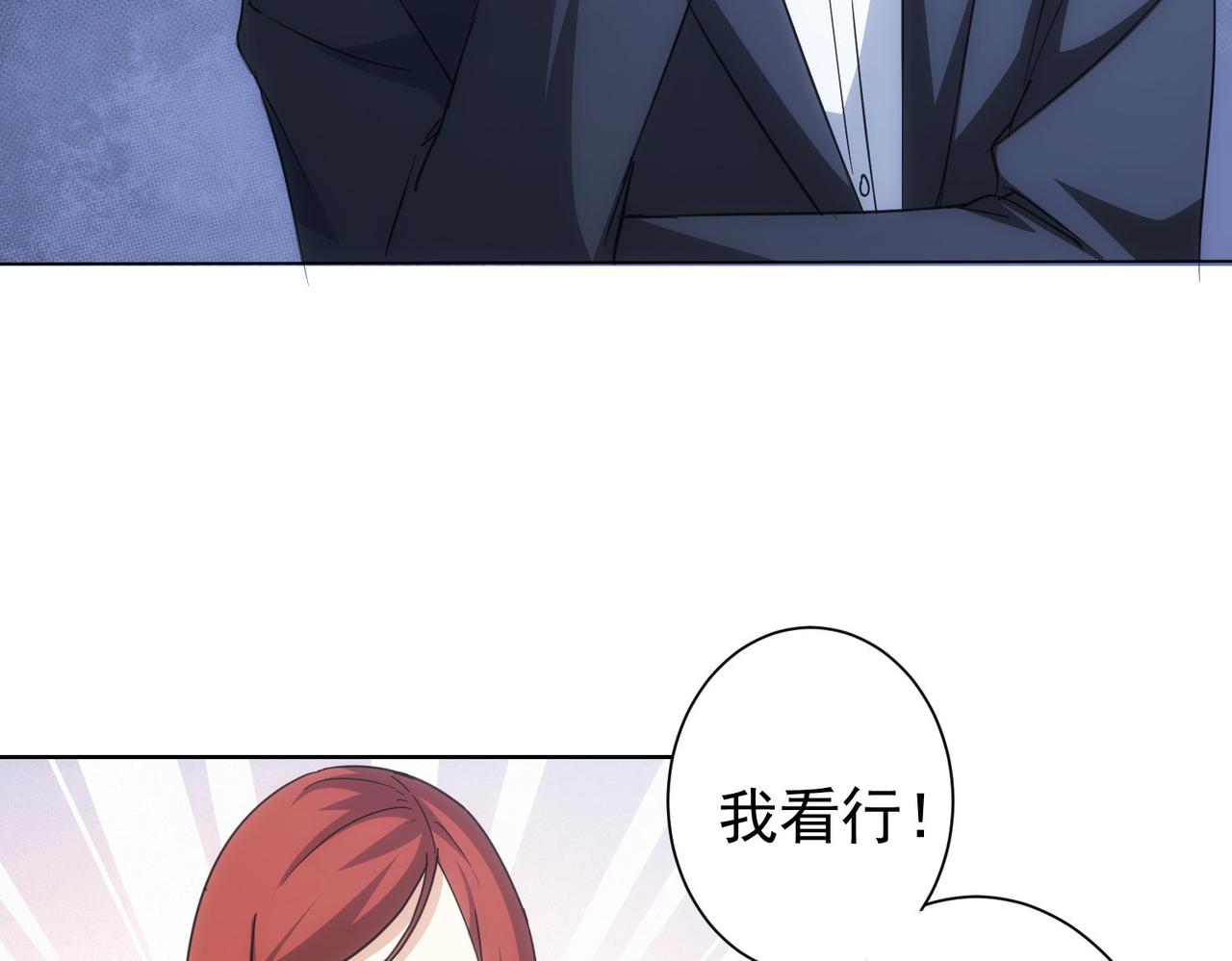 第214话 四老联盟40