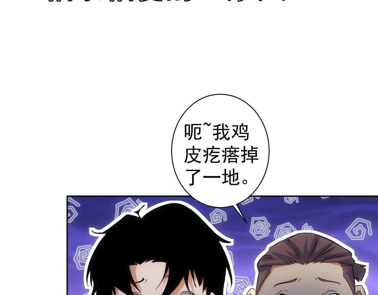 第222话 Boss37