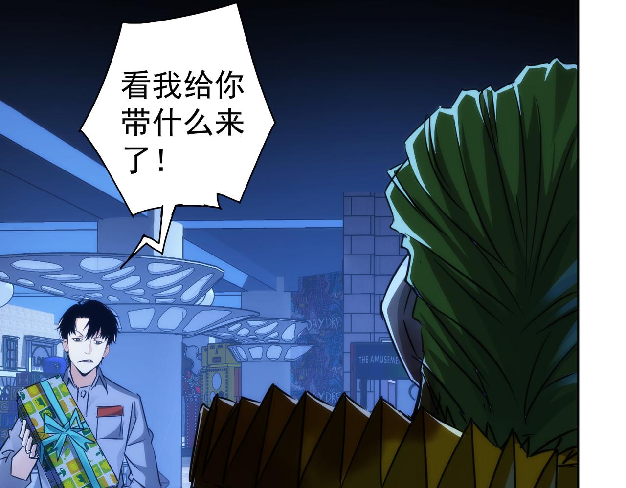 第147话 对战小丑86