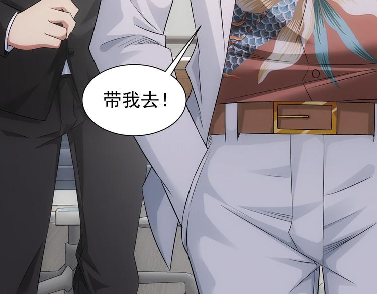 第48话 谁是饵？谁是鱼？48