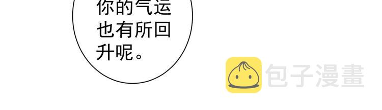 第101话 重回校园19