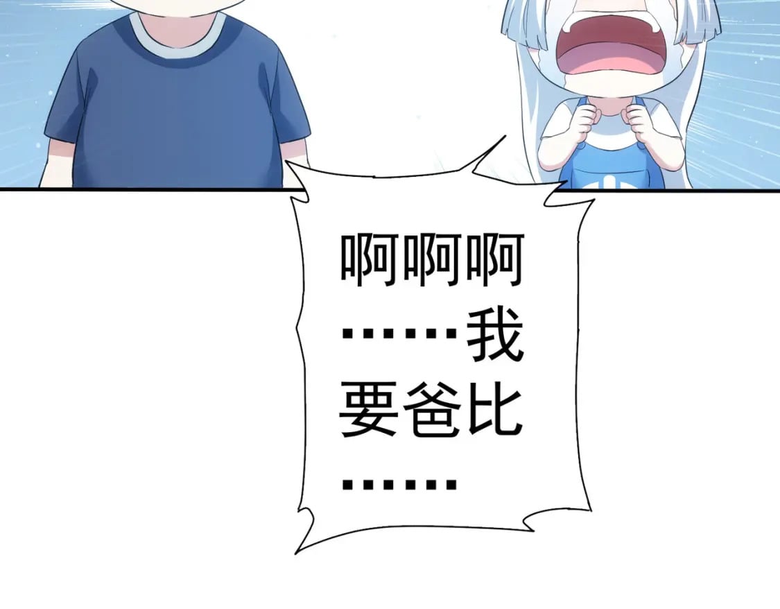 第328话 家长20
