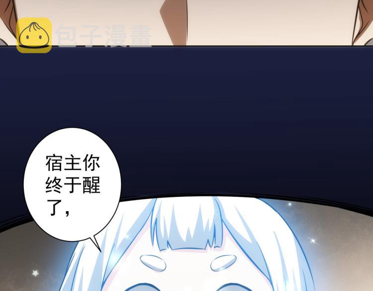 第133话 关禁闭5