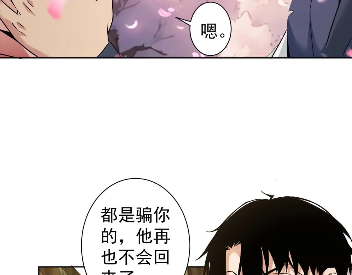 第308话 魂穿啦？！40
