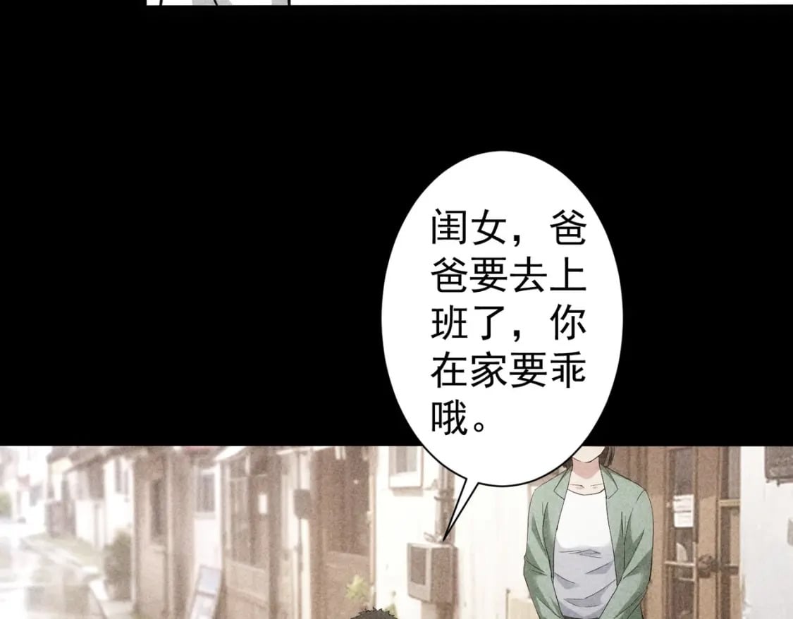 第320话 一菜定乾坤46