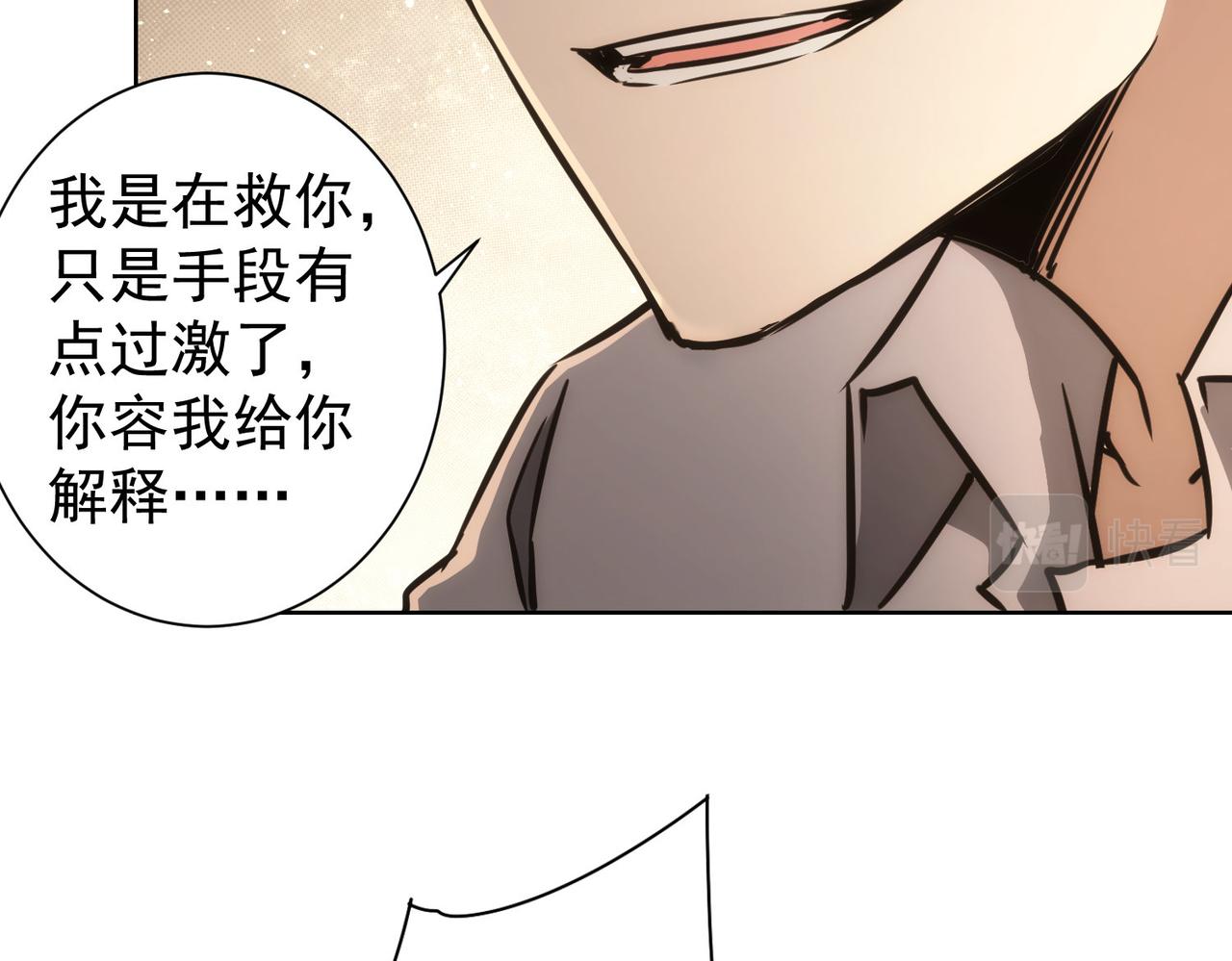 第150话 捡队友36