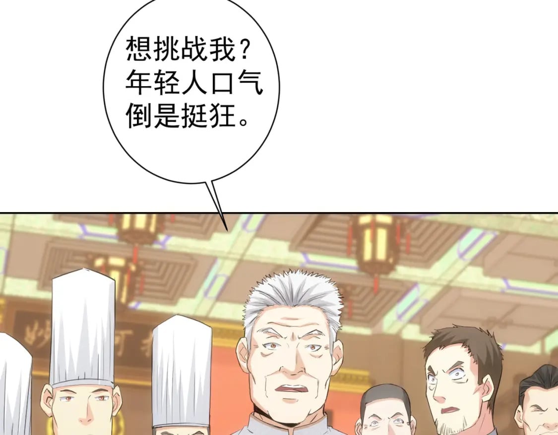 第312话 金盆洗手70