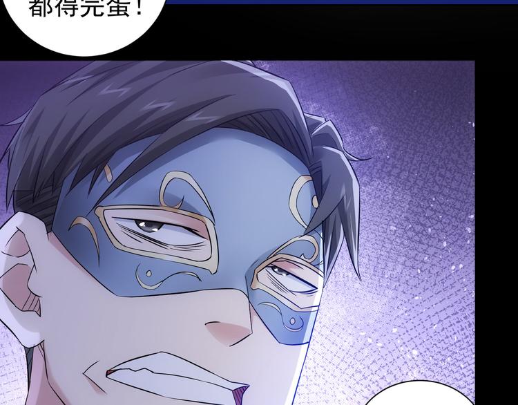 第50话 翻车现场109