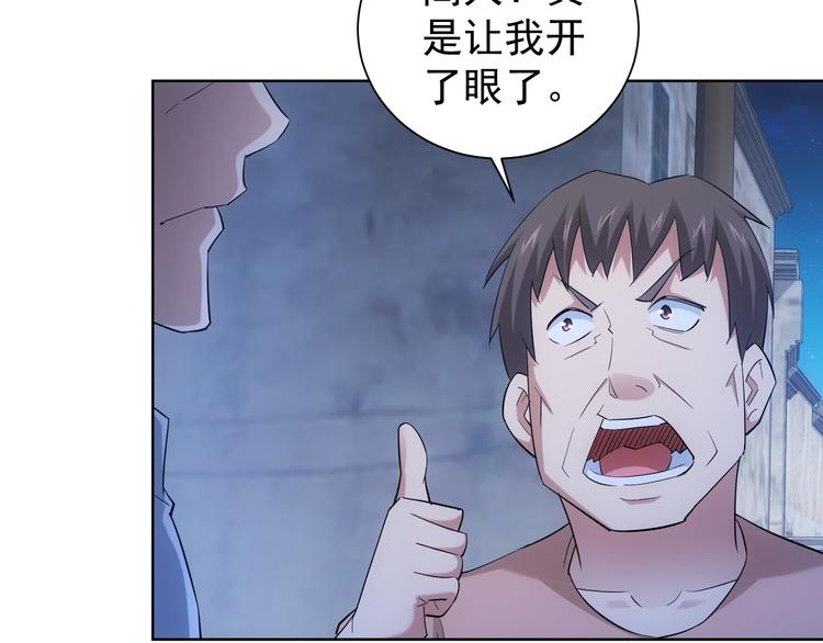 第31话 鬼市风波273