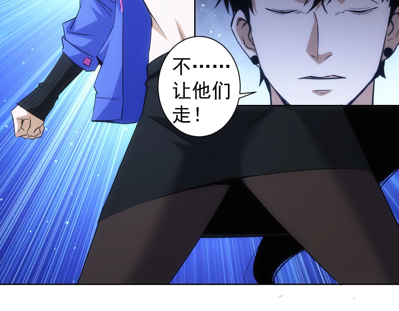 第264话 黄雀在后87