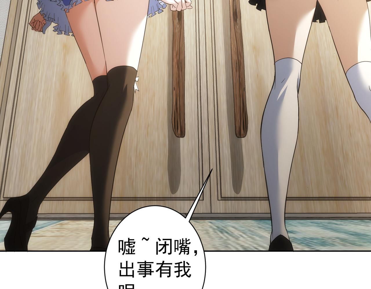 第196话 客房服务93