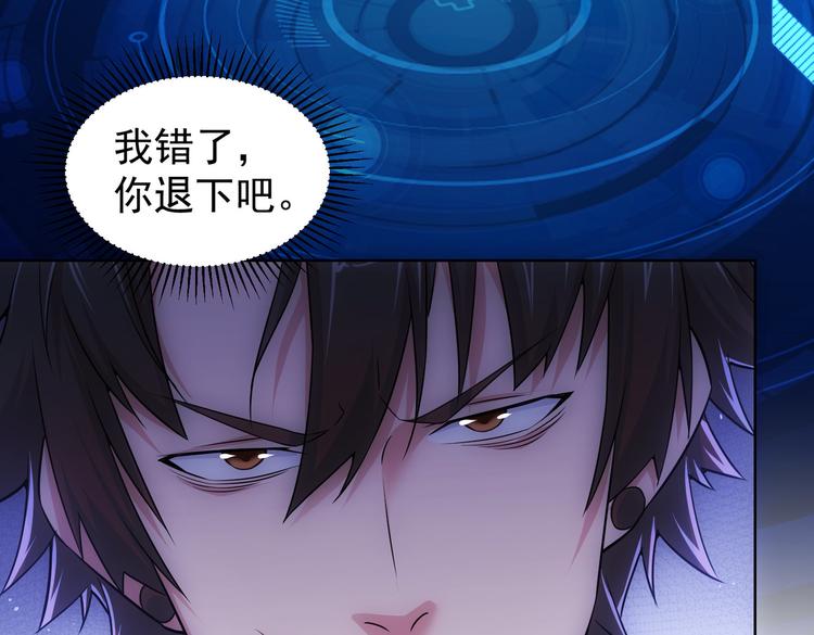 第86话 烂尾楼16
