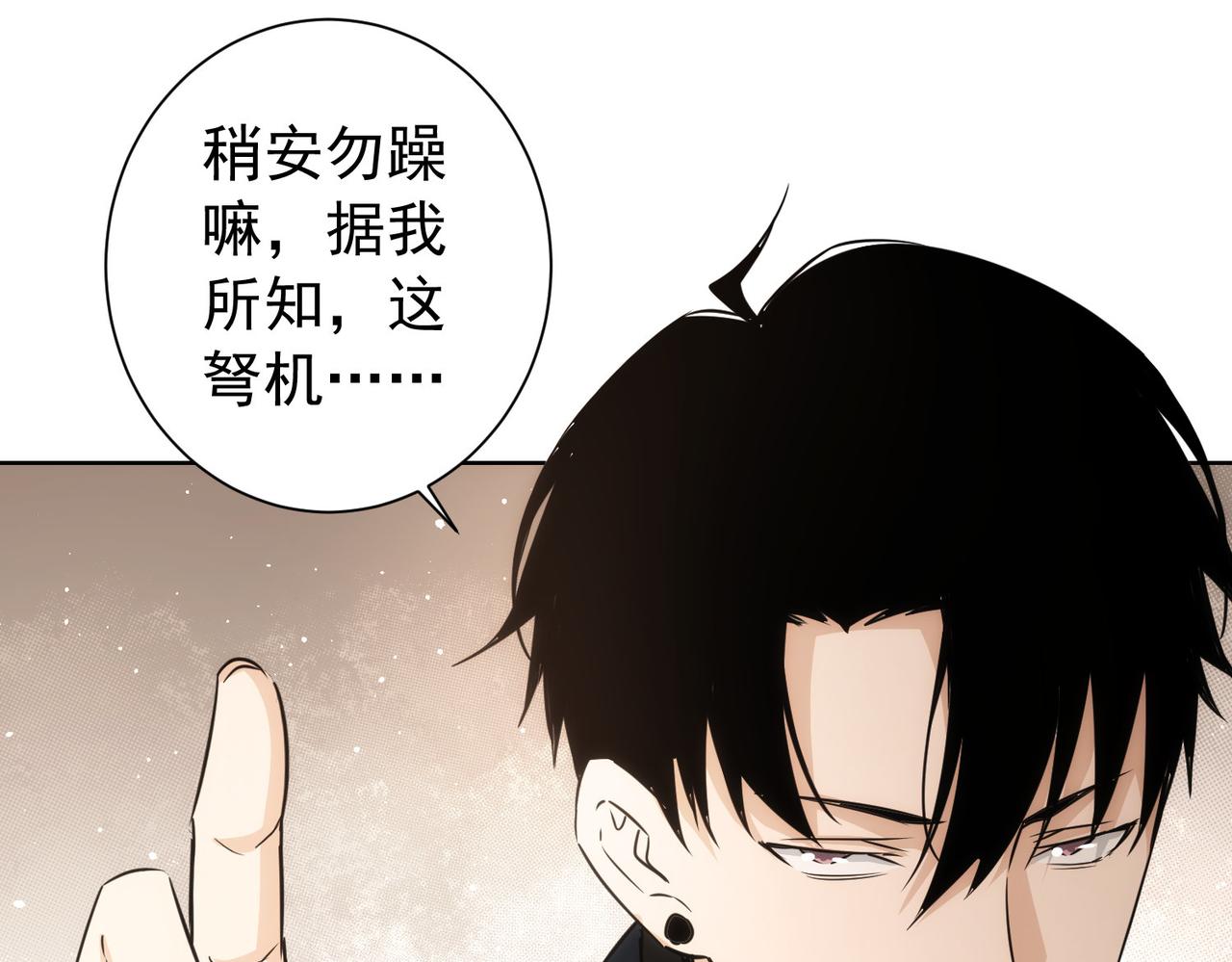 第160话 大师上门41