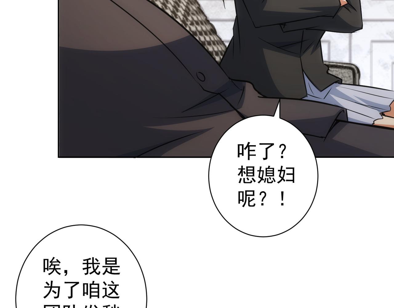 第215话 智斗白骨精56