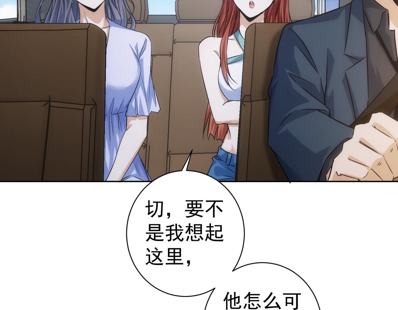 第205话 没完没了126