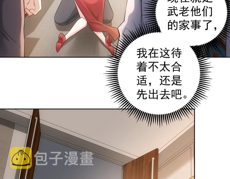 第52话 致命的误会111