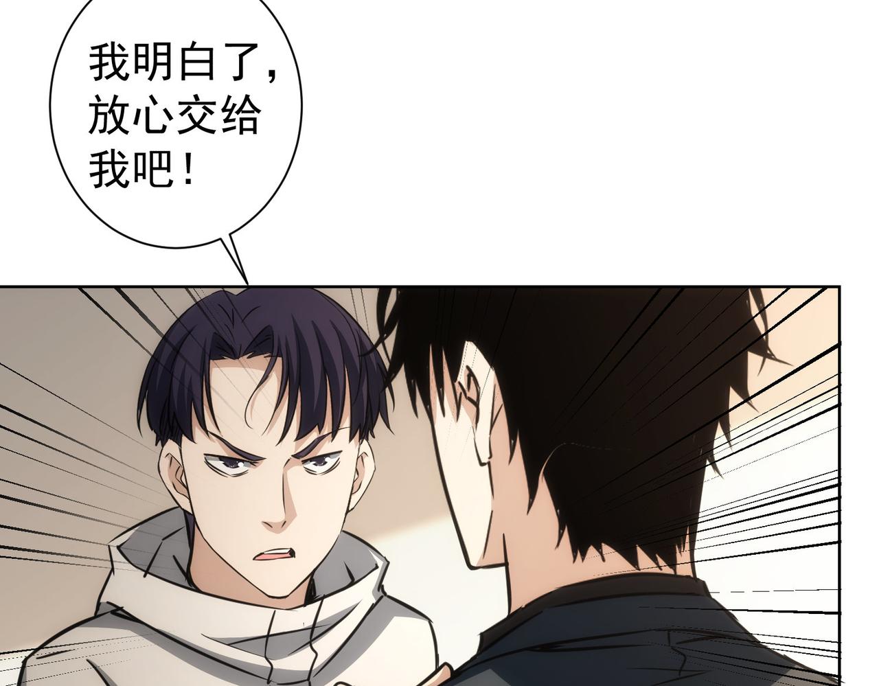 第165话 损招62