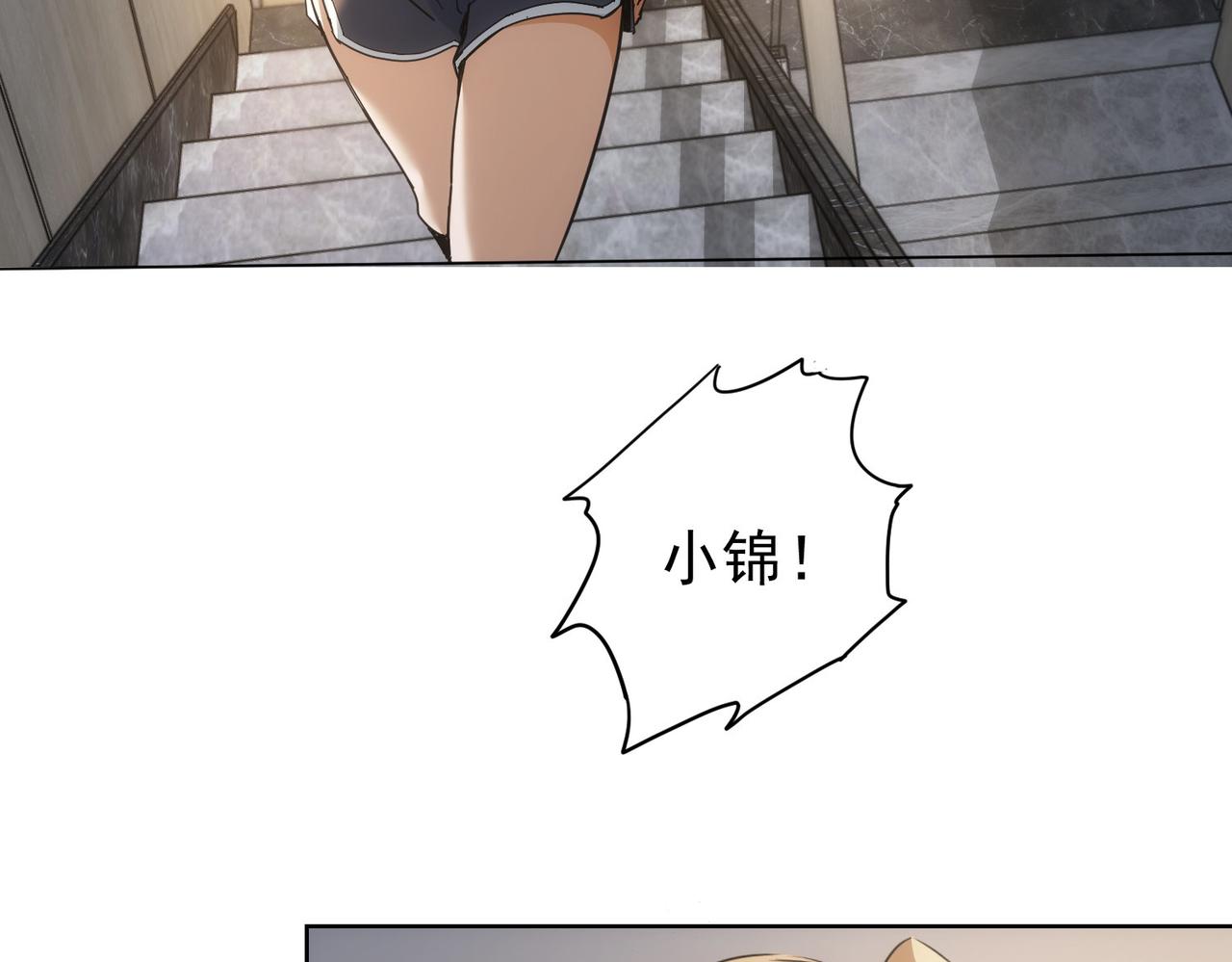 第185话 无尽悲愤7
