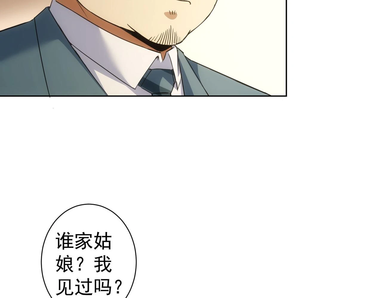 第274话 大事件38