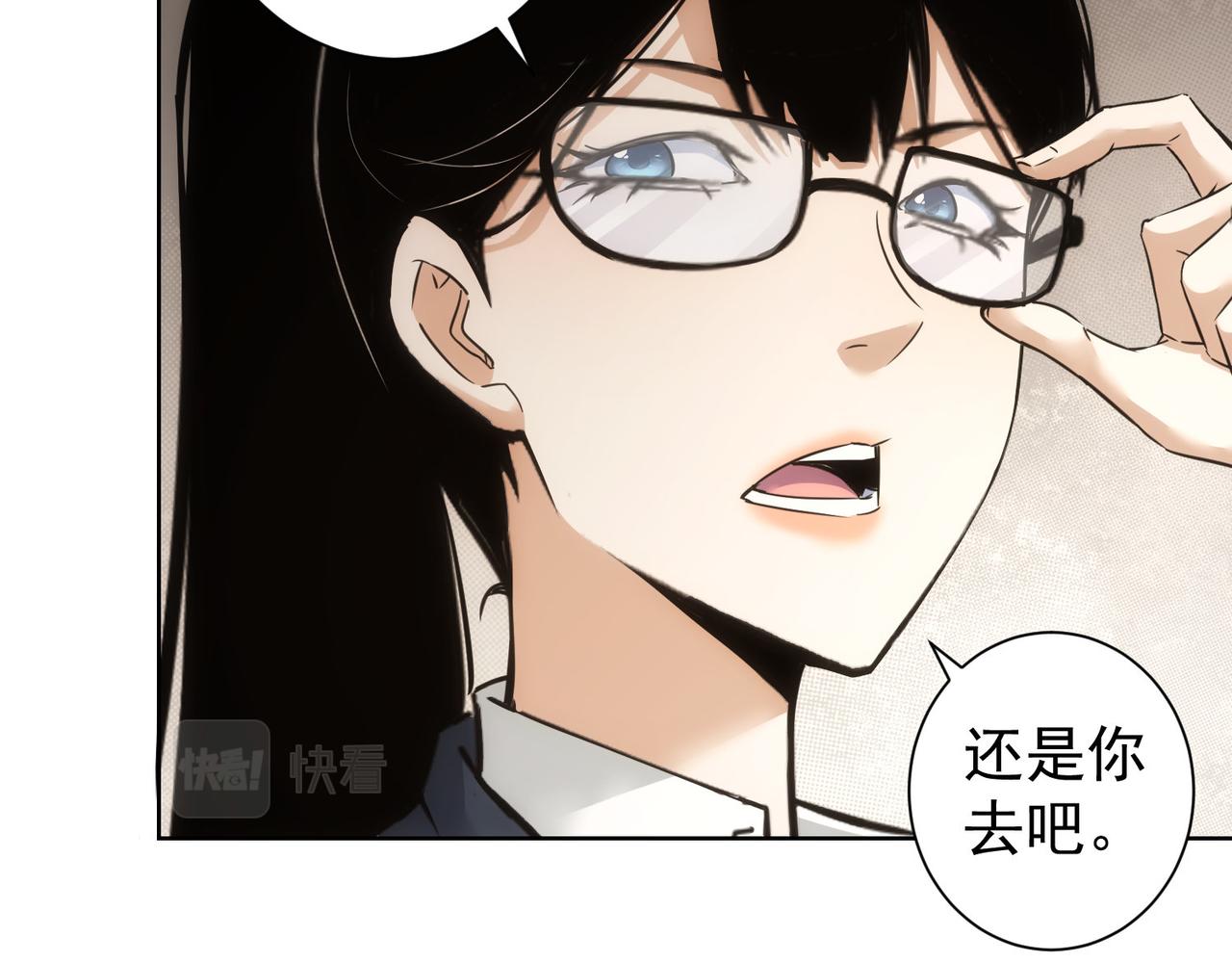 第237话 谁不曾是江湖儿女12