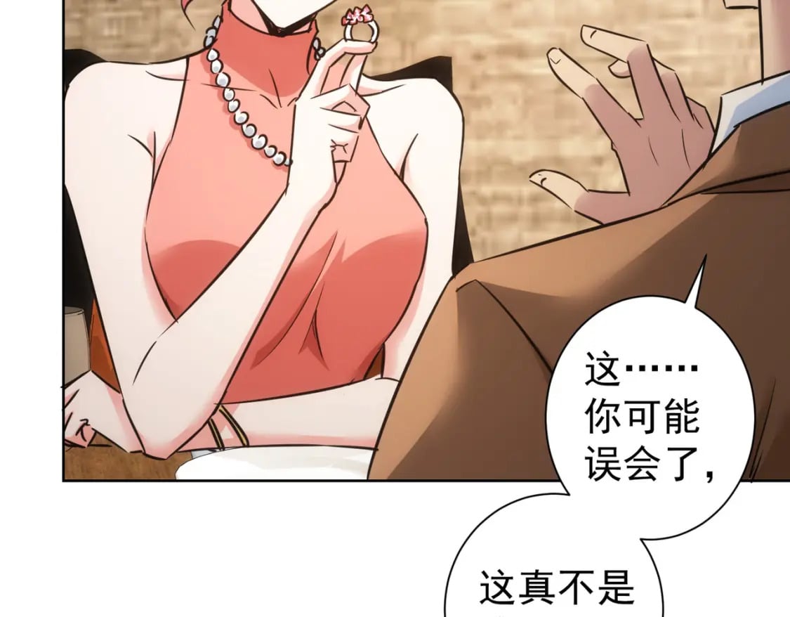 第277话 好事多磨12