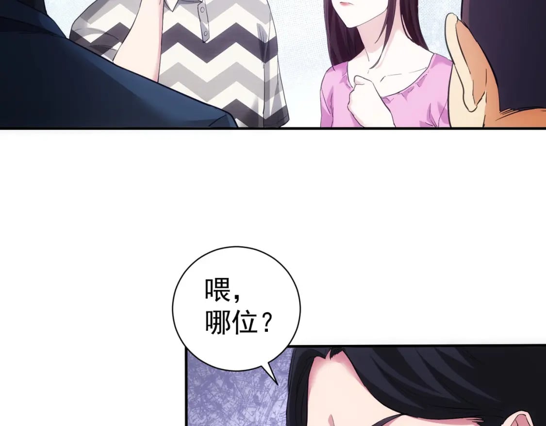 第285话 大师上门72