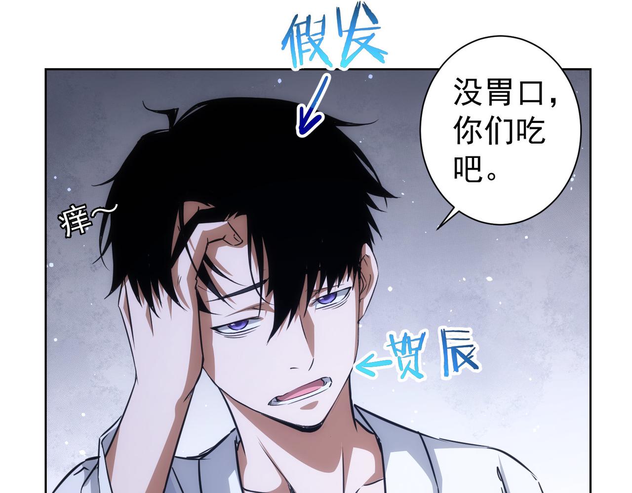 第171话 计将安出76