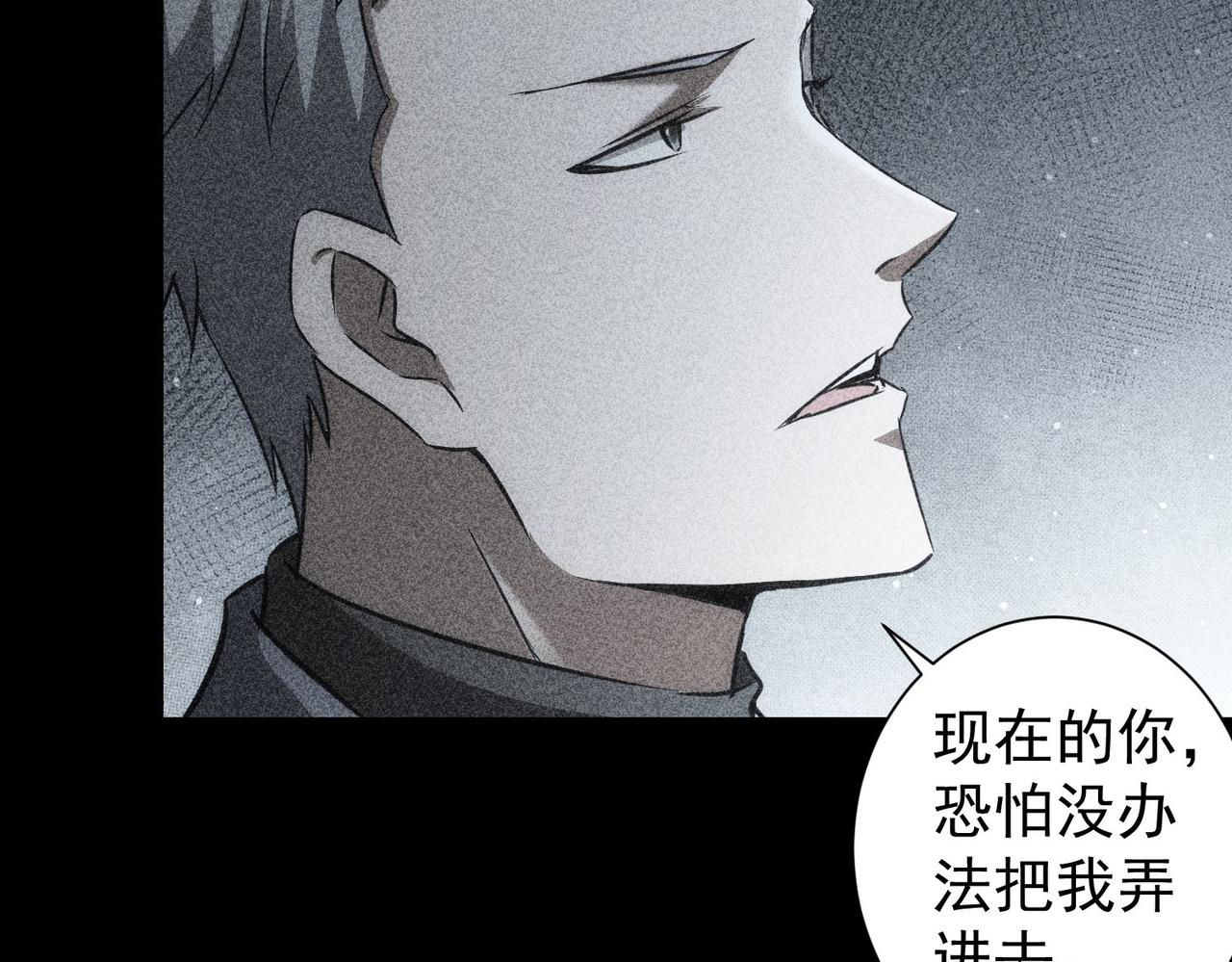 第154话 系统归来9