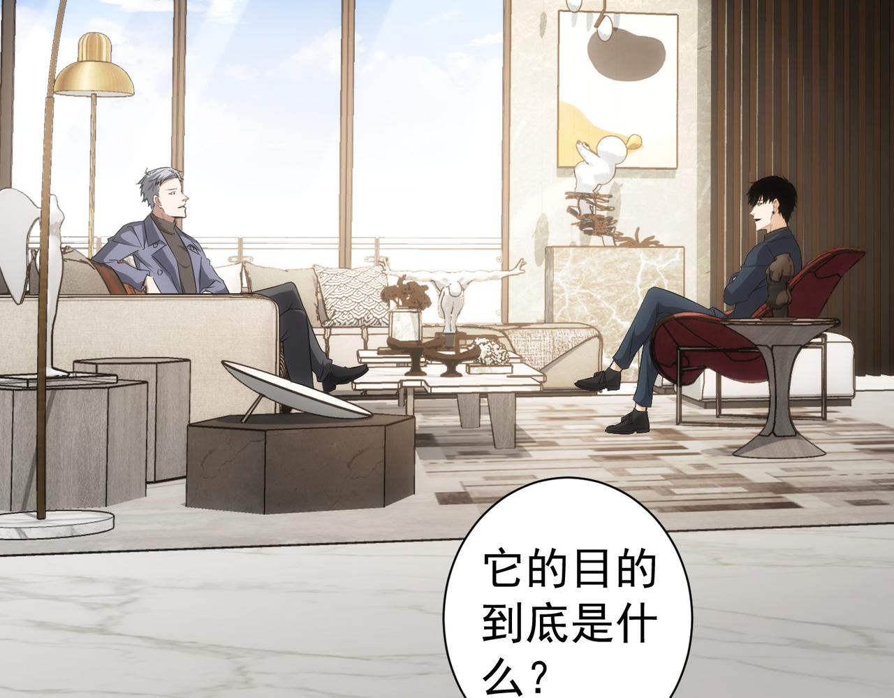 第176话 宵的野望67