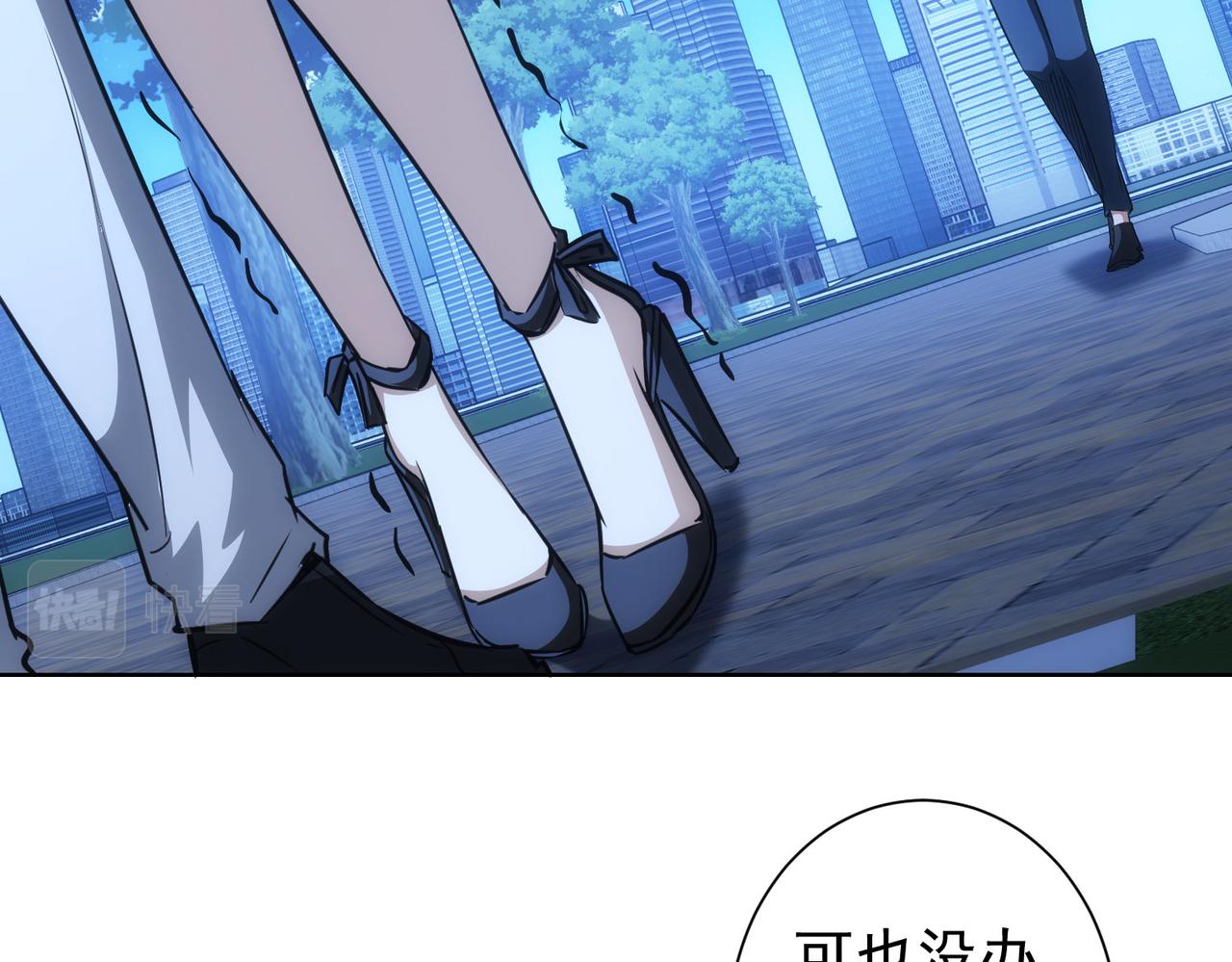 第172话 算计85