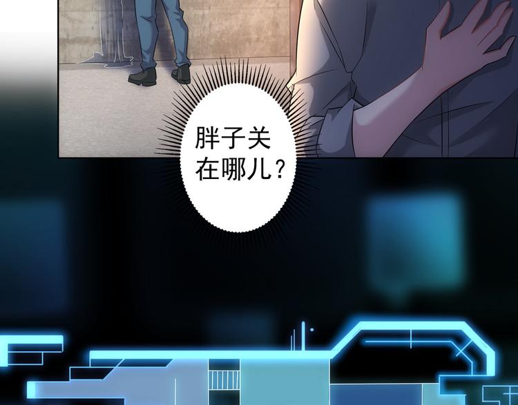 第25话 生死一线，敌友分明40