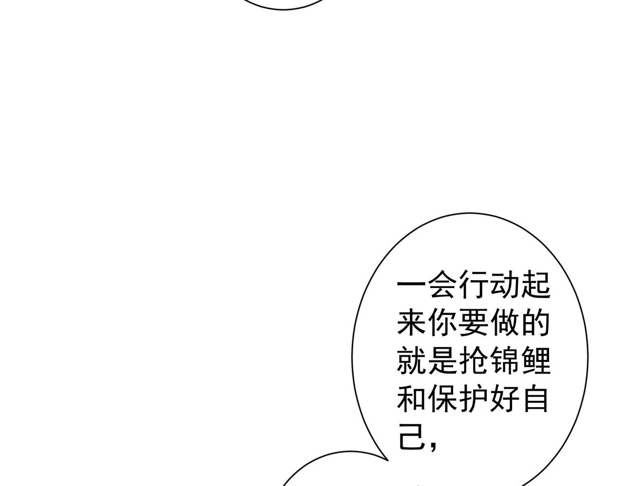 第172话 算计12
