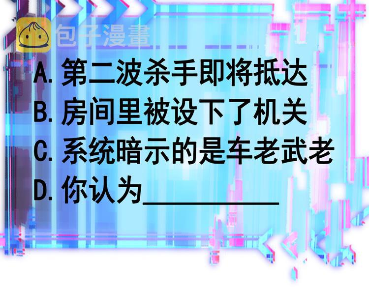 第56话 智擒憨憨123