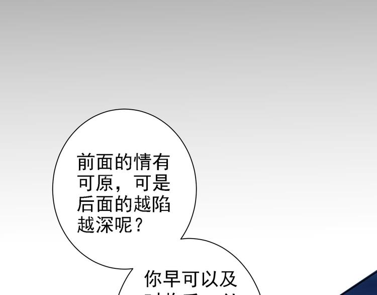 第73话 鬼斧神工71