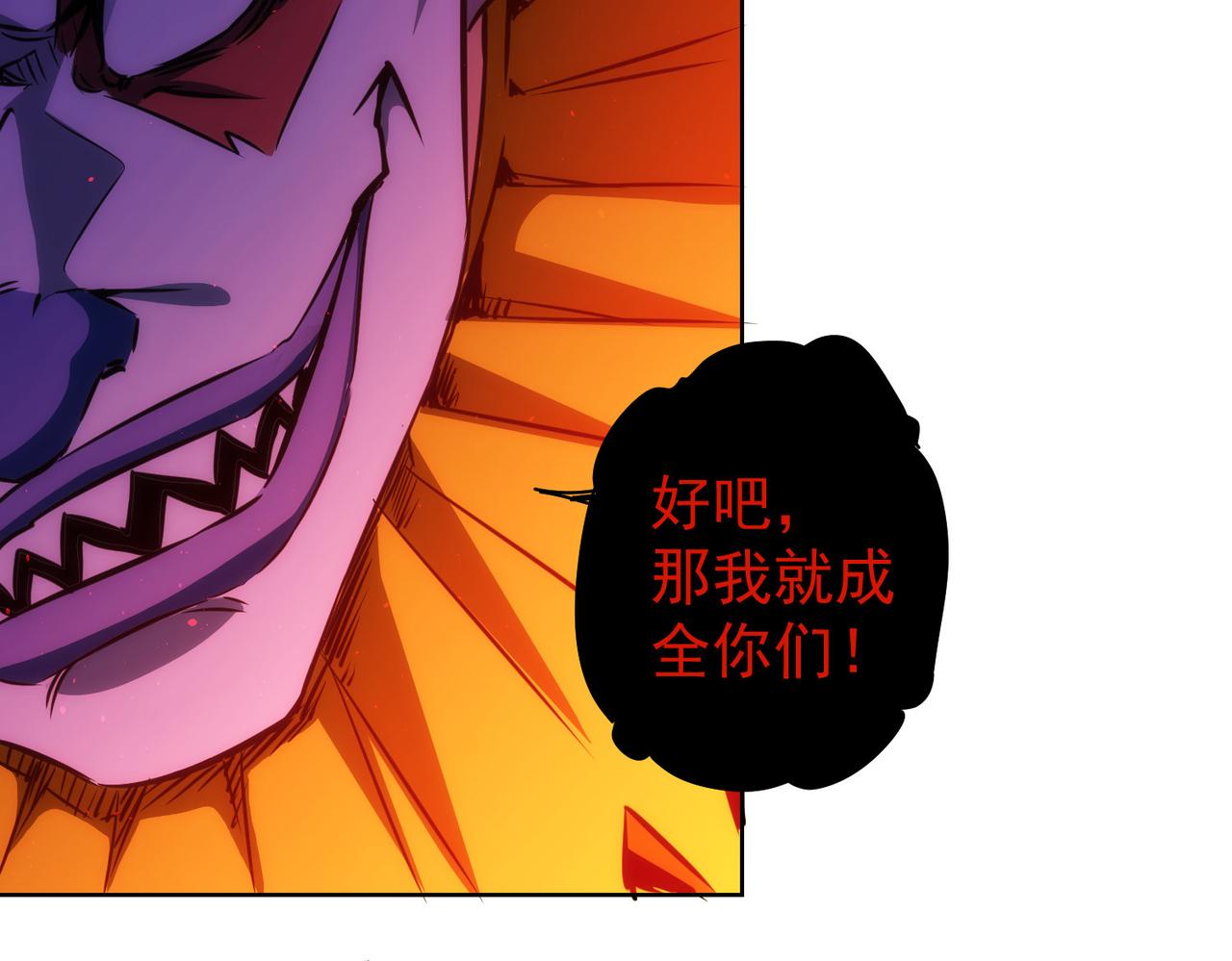 第153话 生死选择19