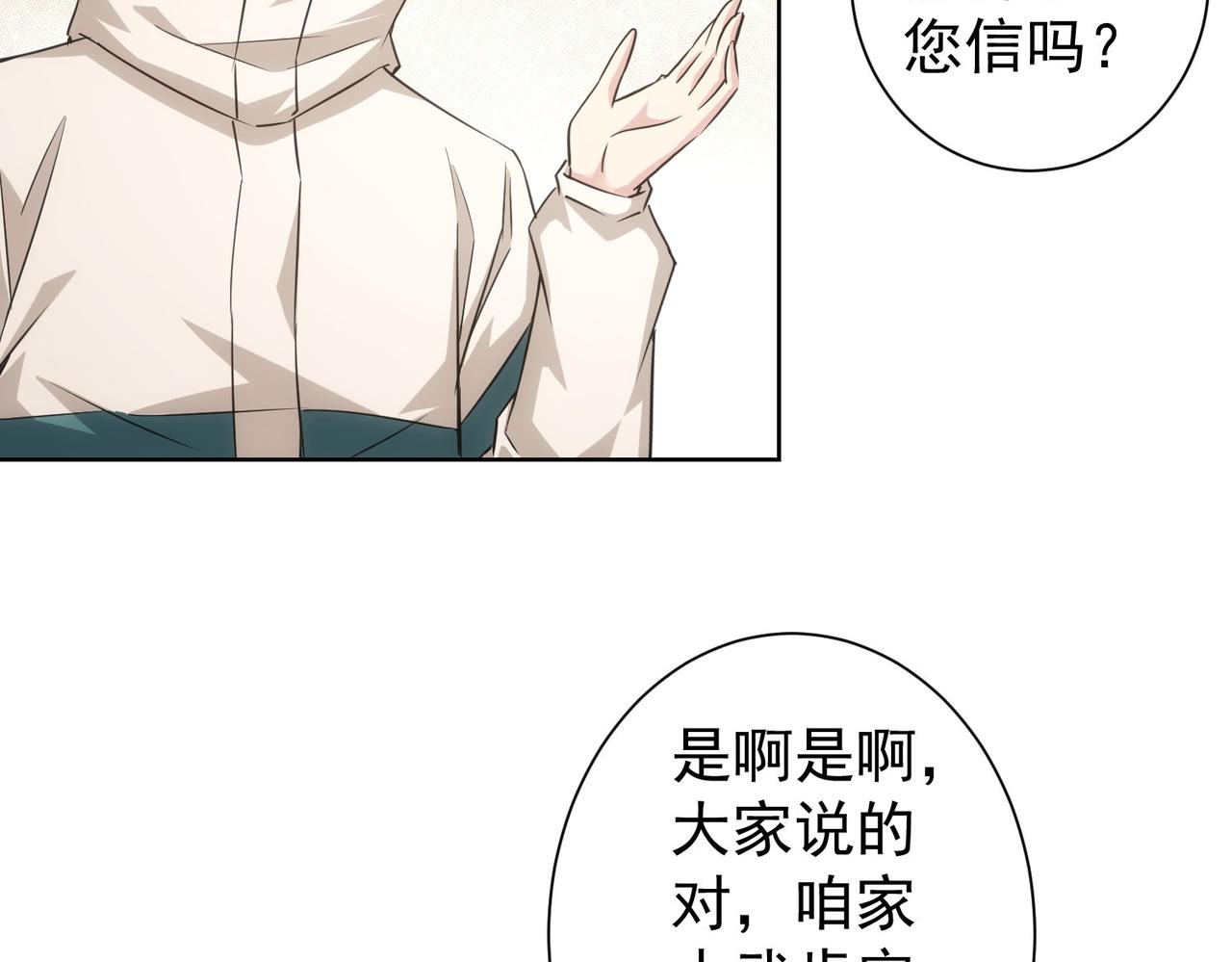 第209话 最宝贵的40