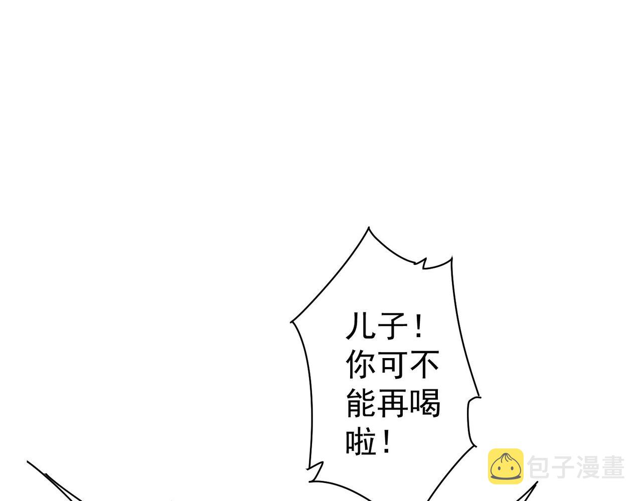 第263话 破局62