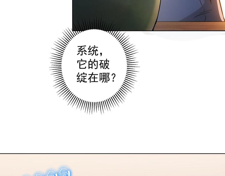第65话 最后一题34