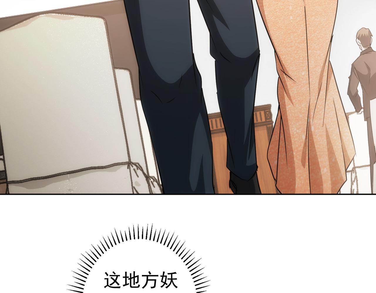 第201话 不按套路出牌139