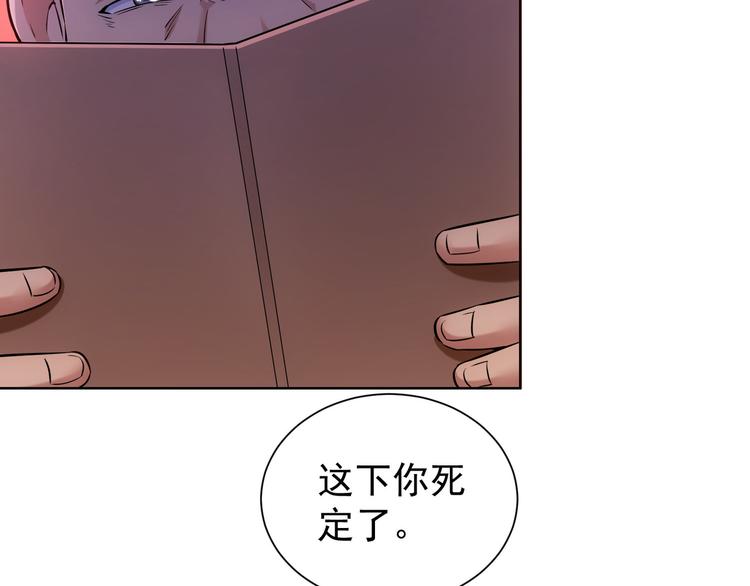 第55话 追杀与逃命43